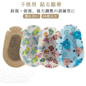 �s�D�z �L�b�Y �q���p �^�C�v �֗� �Ռ� �㎋ �A�C�p�b�` �A�C�p�b�` �W���j�A ��� ��� 60������ �P���p ���E���p ���͋��� �Ύ� ���킢�� ������� �\�� �ʋC��