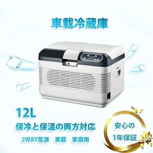 DC12V �ԗp 24V �A�E�g�h�A �L�����v ���^�①�� �|�[�^�u�� �Ⓚ�� USB���d�\ �ƒ�p �ԍڗp�①�� �X�s�[�h��p �①�� �N�[���[�{�b�N�X AC100V