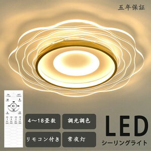 12�� ���ԗp �^�C�}�[ �Ɩ���� �������F 6�� 14�� ���_�� �H�� 8�� ���| �C���e���A LED ���r���O ���邢 �a�� �_�C�j���O�p �V���v�� �y2�N�ۏ؁z�V�[�����O���C�g 18�� ������� �V��Ɩ� �Ԑ�