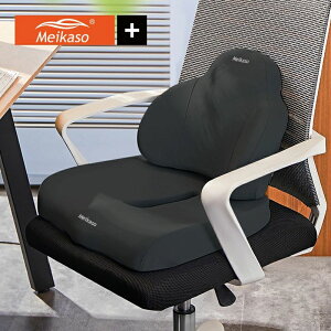 �ᔽ���N�b�V���� 2�_�Z�b�g���z�c�E���܂��� �p�� ���ՃT�|�[�g Meikaso ���N�b�V���� �I�t�B�X �^�] �����o�[�T�|�[�g�N�b�V���� �M�t�g ���K�N�b�V���� �� ������ �V�[�g�N�b�V���� ���̓�