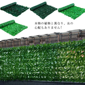 yuanyi-1293-gg ���� �o�� �l�b�g �t�F���X 1x3M�E�S5�f�U�C��! �ډB�� �� ������ �x�����_ �A�� �O���[���J�[�e�� ���悯 ���� ���[�t�t�F���X �� �C�O�ʔ� �g�����X �K�[�f�� �ډB���t�F���X �t��