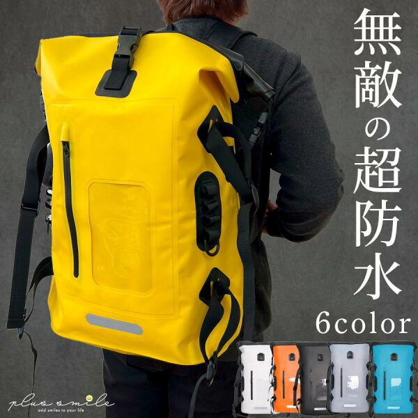 完全防水バッグキャンプ ライティング メンズリュック 防災 多機能 防水リュック 防災バッグ 防水バッグ 軽量 釣り  ヘルメットバッグ メンズ アウトドア 登山  スポーツ 渓流釣り 遠足 通学通勤  大容量 ハイキング  登山 旅行 リュックサック アウトドア 防水 キャンプ