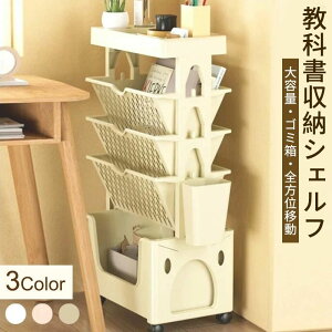 マガジンラック スリム ブックスタンド」の人気商品一覧・価格比較 