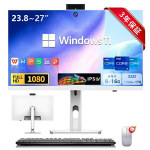 �f�X�N�g�b�vPC i5 USB �y3�N�ۏ؁��V�i�z�f�X�N�g�b�v�p�\�R�� �V�i i7 wifi�Ή� IPS ���S�Ҍ��� �������� SSD1TB ��13����CPU Intel HD���C�h�t�� ������16GB 24/27�^ �����ݒ�ς� ��̌^PC �p�\�R�� offic