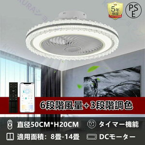 �É� �V�䒼�t�� 6��~14�� �V�[�����O�t�@�����C�g ���r���O LED ���ʒ��� �V�[�����O���C�g �V���v�� �����R�� �ԐڏƖ� ���r���O �Ɩ� �y�� �y5�N�ۏ؁z�V�[�����O�t�@�� �q������ ���C�g DC