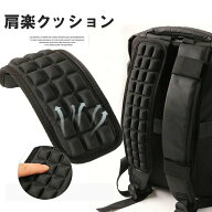 肩にのし掛かる重たいリュックやショルダーバッグに◎2個セット クッションパッド リュックサ 選べる3サ…