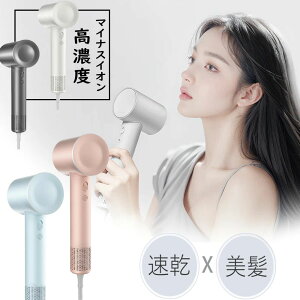�y��380g �w�A�h���C���[ ��M�� ���� �啗��28M/S �É� ���� 3.5���}�C�i�X�C�I�� 1500W 2�i�K���� 4�i���x����