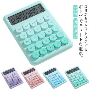 �ۃ{�^�� �I�t�B�X�p ��^�t���f�B�X�v���C 12�� �ۃ{�^�� ����E��{ �d�� �d�� �����^�ѕ֗� ���킢�� ���E���h�{�^�� ������� �傫�� �v�Z�@ ��L