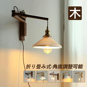 LED�d���t�� �a�� �E�H�[�������v �ؖڒ� �u���P�b�g���C�g �Ǌ|�� �Ǖt���Ɩ� AAAZM ���ʏ� ���� �k�� �K�i �p�x���� �P�^ �Ǌ|���Ɩ���� ���� ���� �~���` �a�� �Q�� �K���X �R���Z���g�� �C