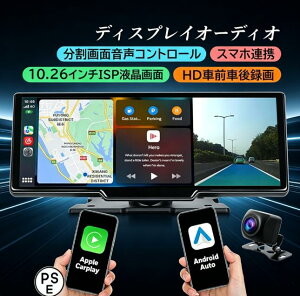 bluetooth �f�B�X�v���C�I�[�f�B�I 10�C���` auto iphone �J�[�i�r Carplay �h���C�u���R�[�_�[ �I�[�f�B�I��̌^�i�r android �|�[�^�u�� 1/2�J����
