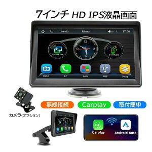 iphone androidauto auto ISP�t����� �~���[�����O android carplay �|�[�^�u���J�[�i�r �ԍڃ��j�^�[ �f�B�X�v���C�I�[�f�B�I ���C�����X �J�[�I�[�f�B�I 1080P �I�[�f�B�I��̌^�i�r aux �u���[�g�D�[�X