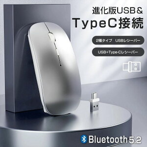 USB�ڑ� USB���V�[�o�[ Type-C �����^ �É� Pro�ɑΉ� 5.2�}�E�X �ȃG�l 3DPI���[�h �[�d�� �����x iPhone/iPad/Mac/Windows/Surface/Microsoft Bluetooth Type-c�[�d�� 2.4GHz ���w�� ���C�����X�}�E�X