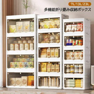 �W�t�� ��e�� 5�i �܂肽���� 2�ʊJ�� �ςݏd�� �R���p�N�g �R���e�i �k�� 4�i �V���� �Q�� ���[ 7L/13L/23L 3�i �O�J�� ���r���O���[�� ���[�P�[�X �ߑ��P�[�X ���� ���[�{�b�N�X 2�i ������� 