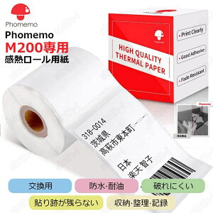 Phomemo ���x���V�[�� ����p�� �V�[�� 1��1���[�� ���S�� ���M ����V�[�� ���x���� �h�� ���M���[���� ��p ���[���p�� ���M�� ���x�����C�^�[��p �蒠/�׋�/������/����/�d��/�I�t�B�X/�[��