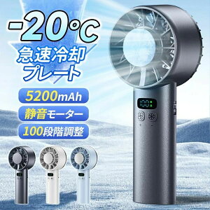 2025�N���l�C�E���E�����\�� 2025�V�i �u�ԗ⊴ -25���u�ԗ�p �n���f�B�t�@�� 5200mAh ��p���[�h ���y�� ��p �n���f�B Max20���ԘA�� �� 12���H�� �n���f�B�t�@�� �莝����@ 100�i�� �g�ѐ