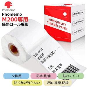 ���[�� �p�� ����V�[�� �h�� �蒠/�׋�/������/����/�d��/�I�t�B�X/�[������/���x��/�������[�ɓK�p Phomemo ���S�� ���x���V�[�� �V�[�� �h�� ���x�����C�^�[ �t�H���� ����p�� ���M���[����