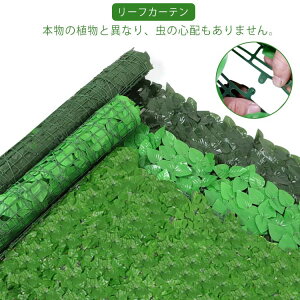 �t���� �ډB�� ���[�t�t�F���X �J�[�e�� 1m×3m ���� 1*2m �� �g�����X 1*3m 0.5*3m �x�����_ �O���[���J�[�e �O���[���J�[�e�� �t�F�C�N�O���[�� �l�b�g �O���[�� �t�F�C�N �O���[���t�F���X 1*1m 