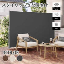 ウッドデッキ 目隠し 日用品雑貨・文房具・手芸 の通販