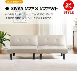 �\�t�@�[ 3way �r�t�� ������� �x�b�h ��l��炵 �k�� 2.5�l�|�� �t���A�\�t�@ �\�t�@�[�x�b�h �x�b�h �y365���i���ۏ؁I�z �\�t�@ �R���p�N�g �������[�� sofa �R���p�N�g �V���� �\�t�@�x�b