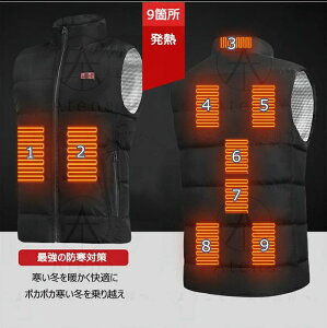 作業服 電熱ベスト USB充電」の人気商品一覧 | 安い商品を通販サイト 
