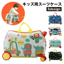 楽天市場】恐竜 グッズ（スーツケース・キャリーバッグ｜バッグ 