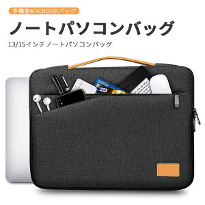 ������� 15.6 �m�[�gPC ���� Air ���^�y�ʁI�m�[�g�p�\�R�� �h�� 13.3/15.6�y13?16inch�z Macbook 13.3/15.4 ���[ for �C���i�[�P�[�X MacBook 14.0 Pro �P�[�X 16�C���` inch�AMacbook �y�� �P�[�X Apple PC�o�b�O �o�b