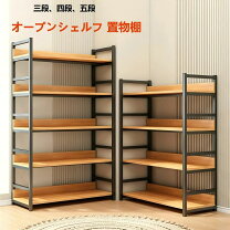 楽天市場】木製 置物（本棚・ラック・カラーボックス｜収納家具 