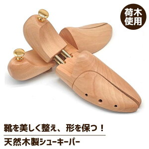 �t���[�T�C�Y �T�C�Y�����\ ���������� ���̓� �ی` �z�� 23.5cm�`28.5cm�Ή� �C�̃����e�i���X �����Y�V���[�L�[�p�[�ؐ����� �C�^�L�[�v �C�D���K�� �J�r�h�~ �E�L���f�B�[�X�V���[�L�[�p