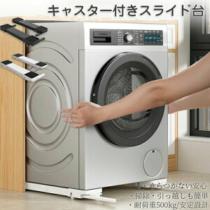 �h���p���h �����グ�� �L���X�^�[�t�� ����@�X���C�h�� �ω׏d500KG �①�� �L���X�^�[�� ����@ �� �h����������@ ����@ �_�y�V���׌���z��P10�I�^�g���s�v ����@�X���C�h��y�x���r