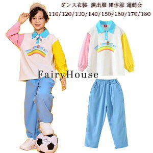 �L�b�Y�_���X�ߑ� �ʐ^�B�e 110 180 160 150 ���y�� ���\�� �`�A�K�[���ߑ� 120 ���o�� 170 �j�̎q(T�V���c�{�p���c) �`�[�������� �_���X�C�x���g 140 ���F �q���� �c�̕� ���������� �̈�� �^���� 
