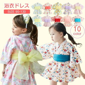 和服 子供 子供服 子ども 女の子 夏祭り ゆかた 甚平 夏 兵児帯 こども 2点セット ワンピース 花火大会 浴衣ドレス 兵児帯付 衣装 4/30までP10倍【】ひなまつり 帯セット こどもゆかた ベビー 浴衣 2点セット 和装 キッズ