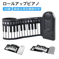 楽天市場】携帯用鍵盤楽器の通販