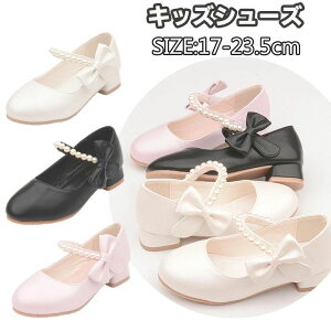 �ԉŉ�Y�l �p�[�e�B�[�p 23.5cm �v���[���g �� ������ �� ������� �a���� ���t�� �q���C �s�A�m 17cm 23cm ���̎q ���\�� �q���t�H�[�}���C �t�H�[�}�� �h���X 21cm �s���N �h���X�V���[�Y 19cm �t