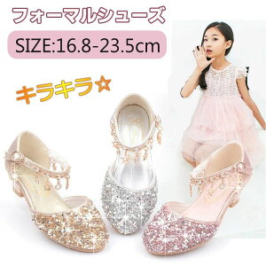 ������ 23 �q�� 23.5cm �q�[�� ���\�� �t�H�[�}���C �a���� 20cm �V���o�[ �L�b�Y 21cm �t�H�[�}���V���[�Y 17cm �q���t�H�[�}���V���[�Y 22cm 18cm ���̎q �s�A�m �p�[�e�B�[�p �v���[���g �s���N ��