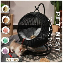 楽天市場】ハンギングチェア（ベッド・マット・寝具｜猫用品）：ペット 