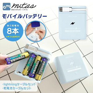 ������� ��d �n�k �����[�d �΍� �[�d�� iPhone USB 4�{�g�p�� �o�� �y�� ���o�C���o�b�e���[ �����݃J���[ �X�}�z ���^ Type-C �g�уo�b�e���[ �h�ЃO�b�Y Android ���s �A�E�g�h�A �d�r�� �P3�d�r