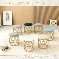 楽天市場】スツール 金属製の通販
