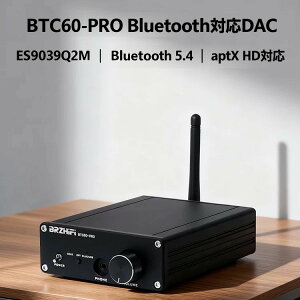�y�������n�C���]DAC�z BRZHIFI BTC60-PRO Bluetooth 5.4 �I�[�f�B�I���V�[�o�[ USB DAC �w�b�h�z���A���v ES9039Q2M QCC3095 LDAC aptX Adaptive HD LL �Ή� �� ���� �f�W�^�� RCA �o�� ���^