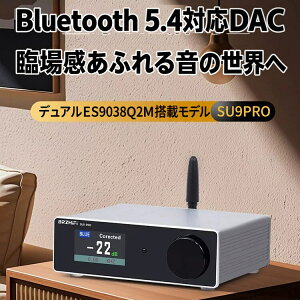 �y�f���A��DAC���ځz BRZHIFI SU9-PRO Bluetooth 5.4 �n�C���] DAC XMOS XU316 �f���A�� ESS9038Q2M DSD512 PCM768kHz MQA�t���f�R�[�h QCC3095 LDAC aptX HD �I�[�f�B�I���V�[�o�[ USB RCA �� ���� �����R���t ���^