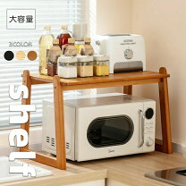 楽天市場】木製冷蔵庫ラックの通販