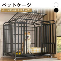 楽天市場】犬 クレート（サークル｜犬小屋・ケージ・ゲート）：犬用品 