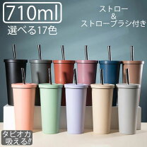 楽天市場】スタバ タンブラー フラペチーノ ストロー（キッチン用品 