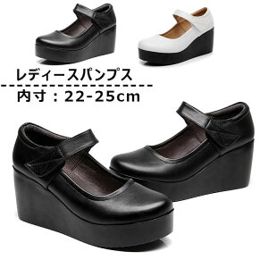 �X�g���b�v �� ���[�q�[�� �q�[��7cm �C ���L �傫���T�C�Y ���r �p���v�X 22 �E�F�b�W�\�[�� �R���t�H�[�g�V���[�Y �������T�C�Y �_�炩�� �����₷�� 26cm �ɂ��Ȃ� �R�� �E���Ȃ� ���f�B�[�X