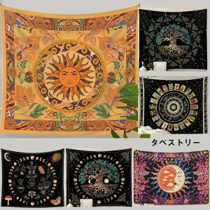 73X95CM �p�[�e�B ���� �C���e���A �������� 100X150CM �z �y�V�C�O�ʔ� �w�i�V�[�g �͗l�ւ� �B�e �^�y�X�g���[ �w�i�z �{�w�~�A�� �ǃC�x���g �G ���a���� ���� 150X200CM �����z�� ���i �ډB�� 130X1