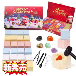 �m�� �q�� �M�t�g �M�t�g �N���X�^�����@�L�b�g ��΍̌@ �N���X�}�X�J�[�h24���J�E���g�_�E�� �u�� ���̎q �j�̎q 2025 ��� �N���X�}�X�v���[���g�[ �������� �y�V�����z�N���X�}�X�A�h�x