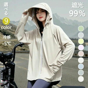 UV�J�[�f�B�K�� ���Ă��~�� UV�J�b�g �p�[�J�[ �T���V�F�[�h �X�q ���� ���b�V���K�[�h ���Ă��΍� ������ �T���o�C�U�[ ���f�B�[�X �� ������� ���O���΍� �⊴ �A�E�^�[ �� �z������ ��