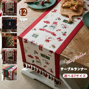 35*160/180/200/220/240/260/280cm �������� �Ⴞ��� �����` �e�[�u���N���X ������� �H�� �^�� ���� �e�[�u���Z���^�[ �k�� �C���e���A�G�� �e�[�u���f�R���[�V���� ���͋C�A�b�v �~���� �e�[�u