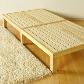 Homecoming桐のすのこベッドS(シングル）NB01S-KRN［お取り寄せ品］[すのこのベッド桐無垢材国産日本製北欧風新生活]【P10】