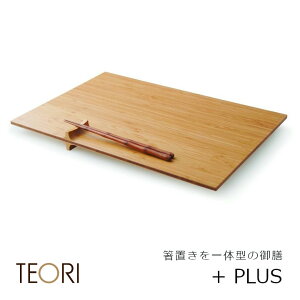 TEORI@eI @+(PLUS)@vXm|̃gC V   Xg H Vzj j EkCʓr]