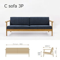 楽天市場】テオリ TEORI（ソファ・ソファベッド｜インテリア・寝具 